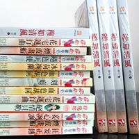 燦非