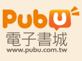 Pubu電子書城